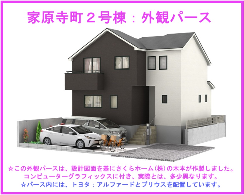 ☆全室南向き！☆当初の販売価格（2024年３月２９日）４、２８０万円から７００万円DOWN！☆価格交渉いたします！　☆新生活応援キャンペーン開催中！　☆最大１５０万円お得です！