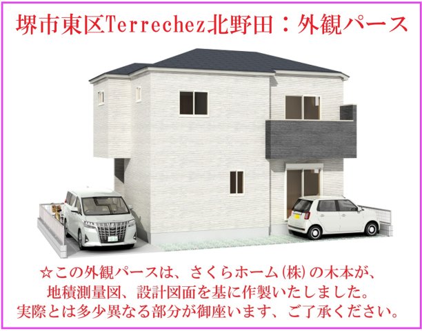 外観パース：価格３、４９８万円：全室、採光、通風、良好！駐車スペース大型普通車１台（アルファード）+軽自動車１台、停めれます！